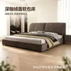 Cama moderna minimalista de cuero 1.8m dormitorio principal cama doble grande tapizada 1.5m cama de boda de alta gama para casas pequeñas