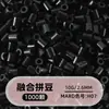 Cuentas de mosaico de 2.6 mm, mard264, multicolor, marca coco, cuentas de mosaico educativas, cuentas para manualidades DIY, empaquetadas en una bolsa, cuentas universales para varios proyectos