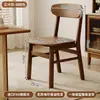 Sillas de comedor usadas, sillas de madera maciza para uso doméstico, sillas con respaldo de lujo ligero, sillas nuevas de ocio con cojín suave, juegos de mesa y sillas de comedor de alta gama