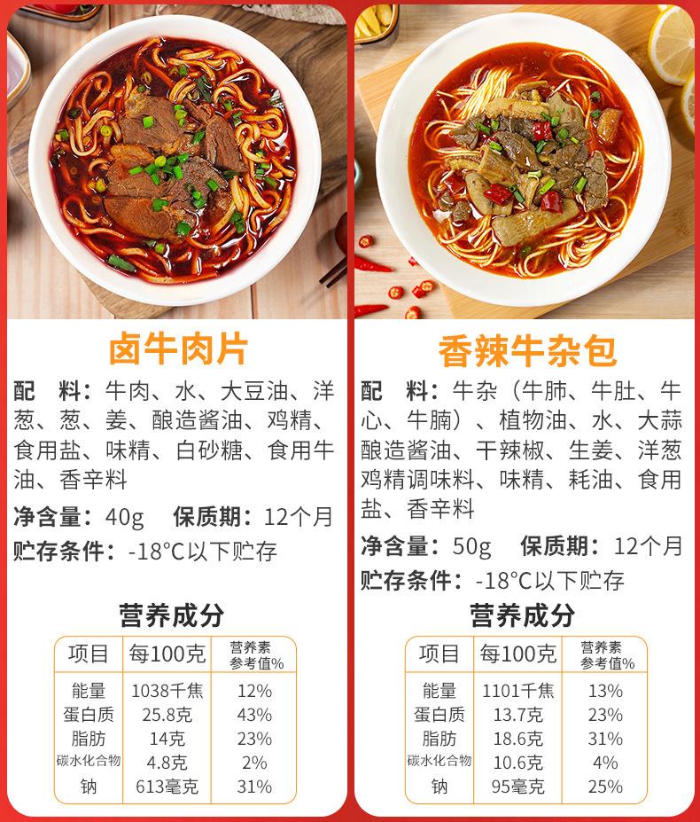 料包详情页_10