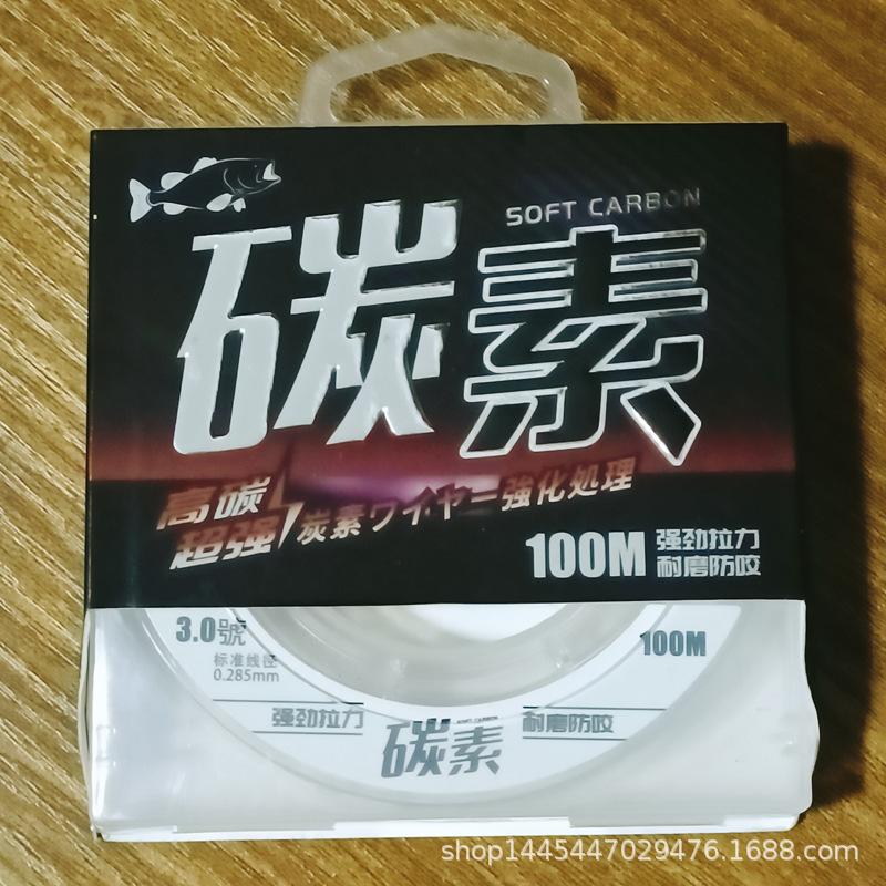 碳素线