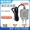 Transmisor de presión de aire HVAC gas micro presión diferencial 4-20mA presión negativa de horno 0-5V-10V sensor de presión diferencial