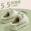 Pantuflas de algodón con suela gruesa para mujer, nuevo modelo otoño e invierno 2026, para uso en interiores en casa, que aumentan la altura, antideslizantes, cálidas pantuflas de algodón afelpado para mujer