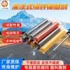 Adhesivo de anclaje de inyección MGZ PU SixOy-CK, disponible en varias especificaciones para aplicaciones de anclaje en túneles y ferrocarriles.