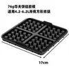 Conjunto de Formas de Silicone para Biscoitos Philips Air Fryer Série Dupla Azul Modelo Waffle Atacado
