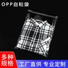 Bolsa de Empaque Decoración de Ropa Opp Bolsa de Plástico Pe Bolsa Auto-Adhesiva Auto-Sellante Bolsa de Plástico para Camisa de Sangre Opp Sello