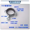 # 20 # 25 # 32 # 40 # 50 Tamaño Pequeño Galvanizado Negro Tubería de Plástico Anillo de Elevación Abrazadera de Tubo Aro Anillo Fijo Portador de Carga