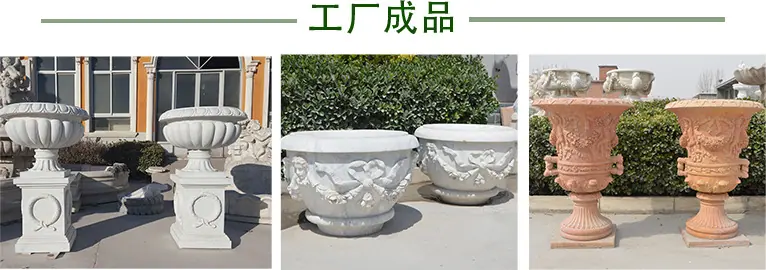 工厂成品