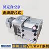 Bomba de vacío Baker VT4.4/4.8 VT4.25 VT4.40 BECKER KVT3.140 KVT3.80