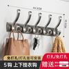 Colgador para Puerta, Montaje en Pared sin Taladro, Fuerte Capacidad de Carga, Colgador para Abrigos y Sombreros de Entrada, Colgador de Ropa, Perchero