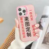 Capas de celular personalizadas para vendas internacionais, processo IMD, capas de celular personalizadas com base no seu design, pedido mínimo de uma peça, envio no mesmo dia