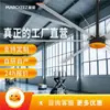 Ventilador de Techo Ultra Grande, Ventilador de Techo Comercial, Ventilador de Techo Industrial, Ventilador Eléctrico Doméstico de Alta Potencia, Ventilador de Techo, Ventilador Grande de Fábrica Guangdong