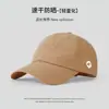 Gorra de Béisbol de Secado Rápido 2026 Primavera y Otoño para Hombres y Mujeres, Protector Solar para Exteriores, Protección Solar, Senderismo, Gorra Ligera con Pico de Pato