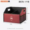 Adequado para a caixa de armazenamento do porta-malas do carro Xiangjie S9T G9, caixa de armazenamento dobrável