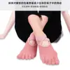Calcetines de Yoga de Cinco Dedos con Correa de Venta Caliente Transfronteriza con Protección de Talón de Felpa y Agarre Antideslizante, Específicamente para Fitness y Baile en Interiores