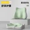 Cojín Lumbar para Estar Sentado Mucho Tiempo en la Oficina, Cojín Lumbar de Soporte para Estudiantes, Cojín para Asiento de Trabajo con Soporte Lumbar Integrado