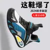 Sapatos para Meninos, Tênis Esportivo Infantil, Novo 2026 Primavera Malha Respirável Antiderrapante Resistente ao Desgaste Casual para Corrida