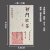Etiqueta Adhesiva para Té Adhesiva Jin Junmei Pu'er Té Blanco Té Negro Dian Red Té Privado Té Té Latas Juego de Etiquetas