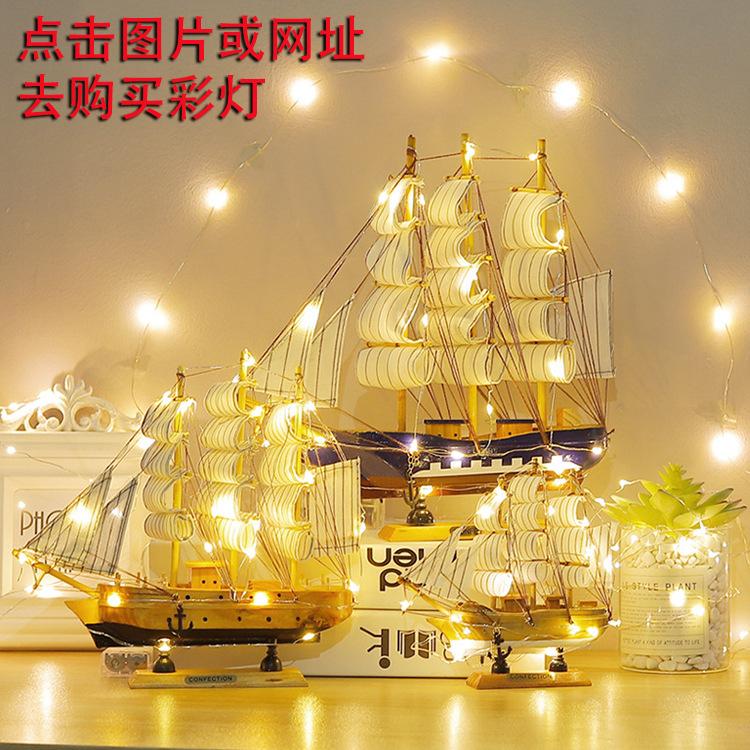 灯2
