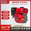 El motor de gasolina es adecuado para la máquina pulidora de microcultivadores, cortadoras de carreteras, trilladoras 170F190F192F.