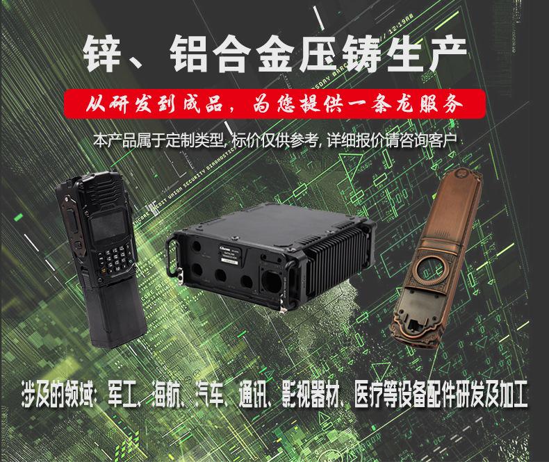 压铸定制版图文详情_01