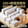 Caja Blanca en Stock Rectangular Ferretería Autopartes Juguete Taza Recubierta Extra Dura Caja de Embalaje Corrugado Caja de Papel Universal Transfronteriza