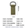 Gancho de Anilla en D de Correa Molle Gancho de Anillo de Conexión Externa para Mochila Táctica Accesorios de Correa de Gancho de Correa de Expansión para Exteriores