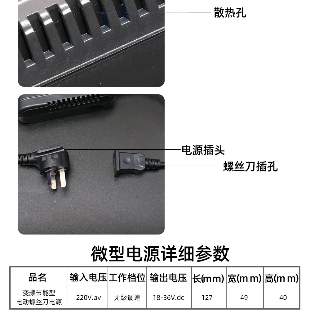 详情_23