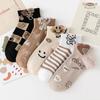 Calcetines Tobilleros de Oso Estilo Universitario de Verano para Mujer, Calcetines Versátiles Japoneses, Calcetines Cortos Delgados de Dibujos Animados Lindos para Mujer, Transpirables Absorbentes de Sudor
