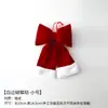 Árvore de Natal Artificial Shangjin Pinheiro Nobel Enfeites de Decoração de Natal Layout de Atmosfera de Alto Padrão Atacado Materiais Florais DIY