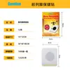 Parche para el Cuidado de la Próstata con Veneno de Abeja Sumifun Parche para Puntos de Acupuntura de Cuidado de la Próstata Cuidado de la Salud Masculina Comercio Transfronterizo K000054