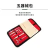 Kit de Prática de Sutura Cirúrgica com Cinco Instrumentos, Equipamento de Treinamento de Sutura, Conjunto de Ferramentas de Prática, Conjunto de Prática de Sutura para Animais