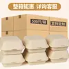 Caixas de Bolo Famosas na Internet de 4 Polegadas, Caixas para Levar Tiramisu, Caixas Descartáveis de Polpa de Saco para Uso Comercial em Padarias e Lojas de Sobremesas