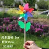 Molino de Viento de Madera Colorido con Puntos y Rayas Giratorio Portátil Transfronterizo para Arreglos de Boda y Fotografía 12CM Opcional