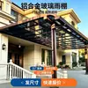 Cobertura de vidro em liga de alumínio para porta de entrada de villa, toldo para varanda, cobertura à prova de chuva, fábrica de Foshan