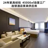 Meihao 3.0 Mobiliário de Hotel Quarto Padrão Conjunto Completo Feito Sob Medida Conjunto Completo de Quarto Padrão para Hotéis e Pousadas, Incluindo Cabeceiras de Cama e Estrados de Cama para Apartamentos