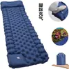 [Tipo de pie] colchoneta inflable ultraligera portátil para acampar al aire libre [fábrica de origen]]