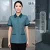 Ropa de trabajo de limpieza manga corta verano mujer propiedad habitación de hotel tía de limpieza de hotel camarero talla grande traje PA