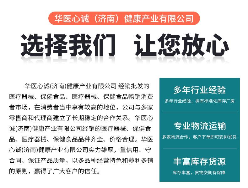 晕车快贴_11