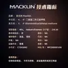 Macklin 4,4'-Diaminodihexilmetano 98% Número CAS: 1761-7 Reagente