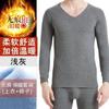 Aquecimento e Quente Terno Masculino de Gola Coração Forrado com Lã Íntimos Inverno Fino Sem Costura Calças Masculinas Outono Casaco de Outono Temperatura Constante V
