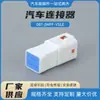 08T-Jwpf-Vsle Conector Eléctrico Micro para Automóviles Jst Conector Impermeable Conector Macho y Hembra