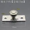 Posicionador de Puerta Corredera, Dispositivo Antivibración para Puerta Corredera, Rodamiento de Doble Rueda para Puerta de Madera, Rueda Corredera, Rueda Guía, Limitador, Accesorios para Puertas Correderas
