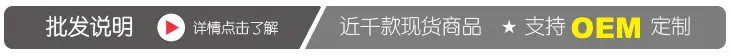 批发导航条