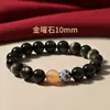 Pulsera de Loto para Meditación Cloisonné de Obsidiana Natural para Hombres y Mujeres, Pulsera de Círculo Único para Parejas, Regalo