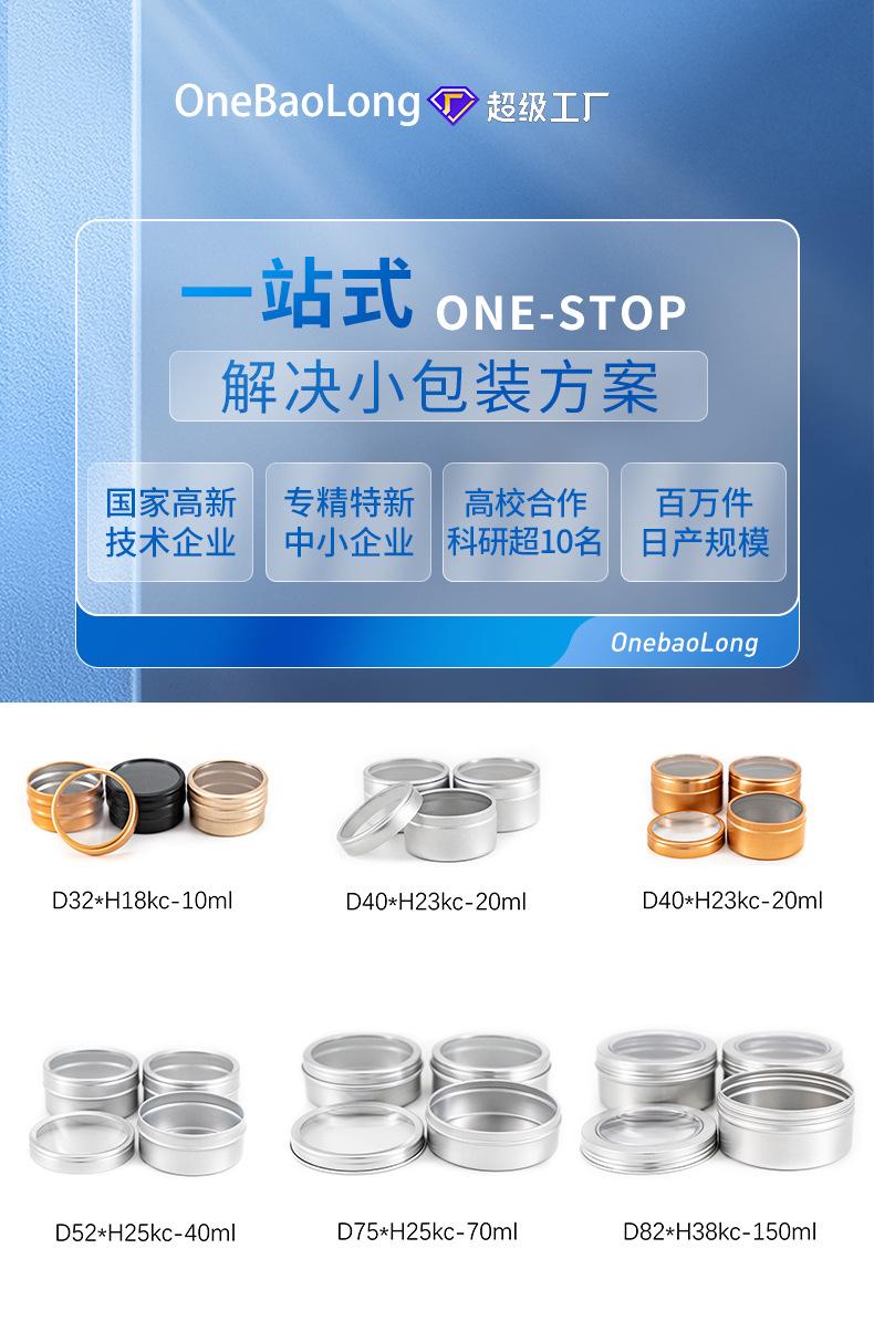 开窗铝盒详情图_01.jpg