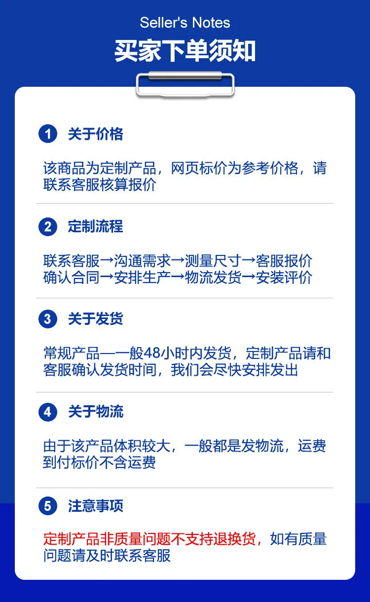 详情页01_18