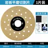 Disco de Corte para Pizarra para Recorte de Azulejos, Biselado a 45 Grados, Chaflanado, Rectificado de Doble Propósito, Disco de Rectificado Plano, Disco de Rectificado para Amoladora Angular