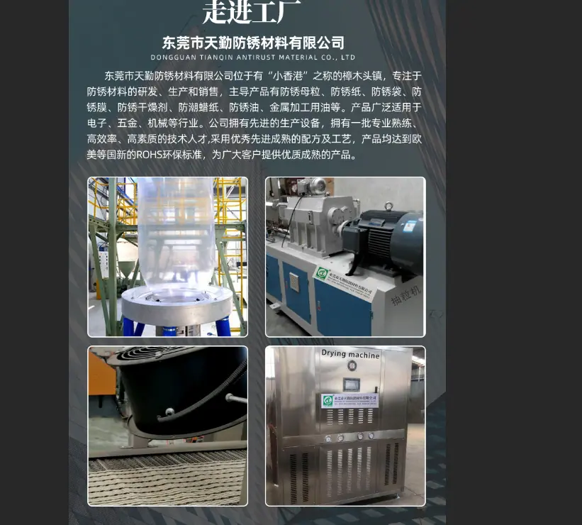 微信图片_20220506220701