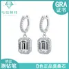 Pendientes de Moissanita Más Vendidos Transfronterizos Pendientes de Plata S925 Corte Esmeralda con Moissanita de Alta Gama Venta al por Mayor de Fábrica